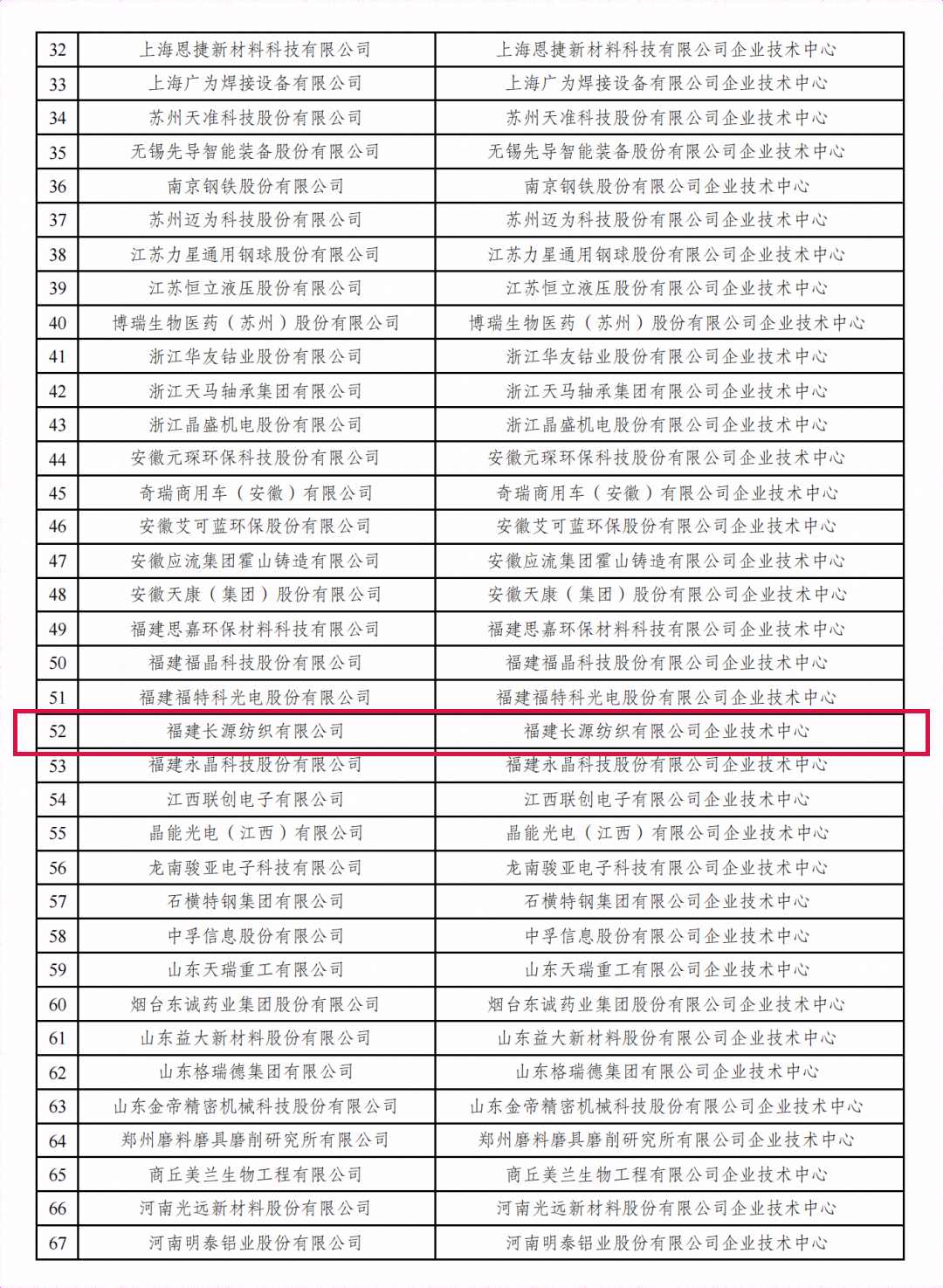 微信图片_20221212144347.png