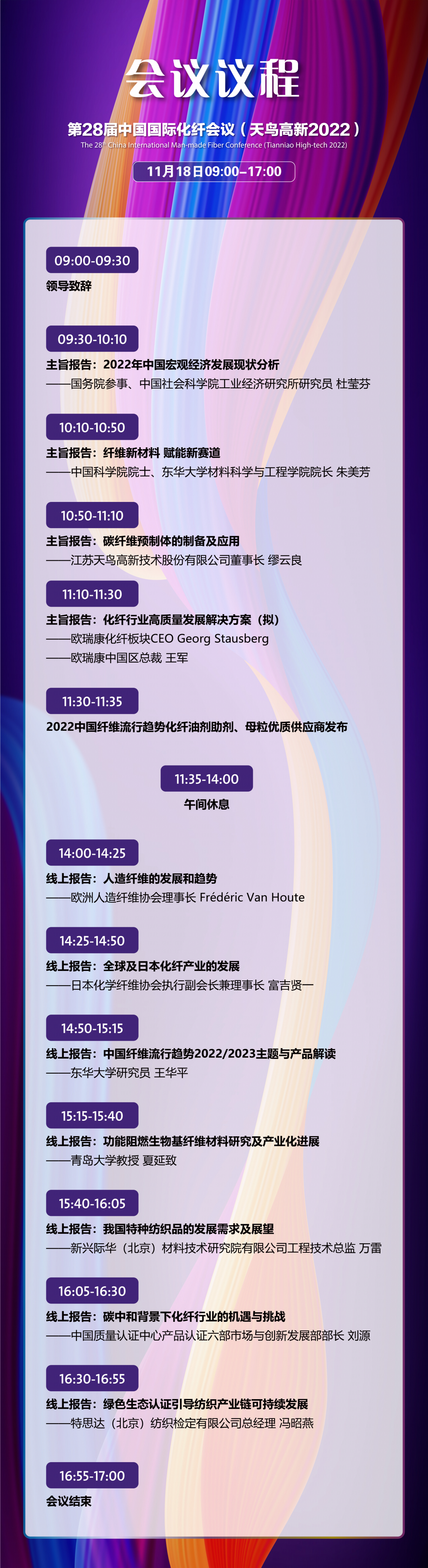 微信图片_20221115131939.png