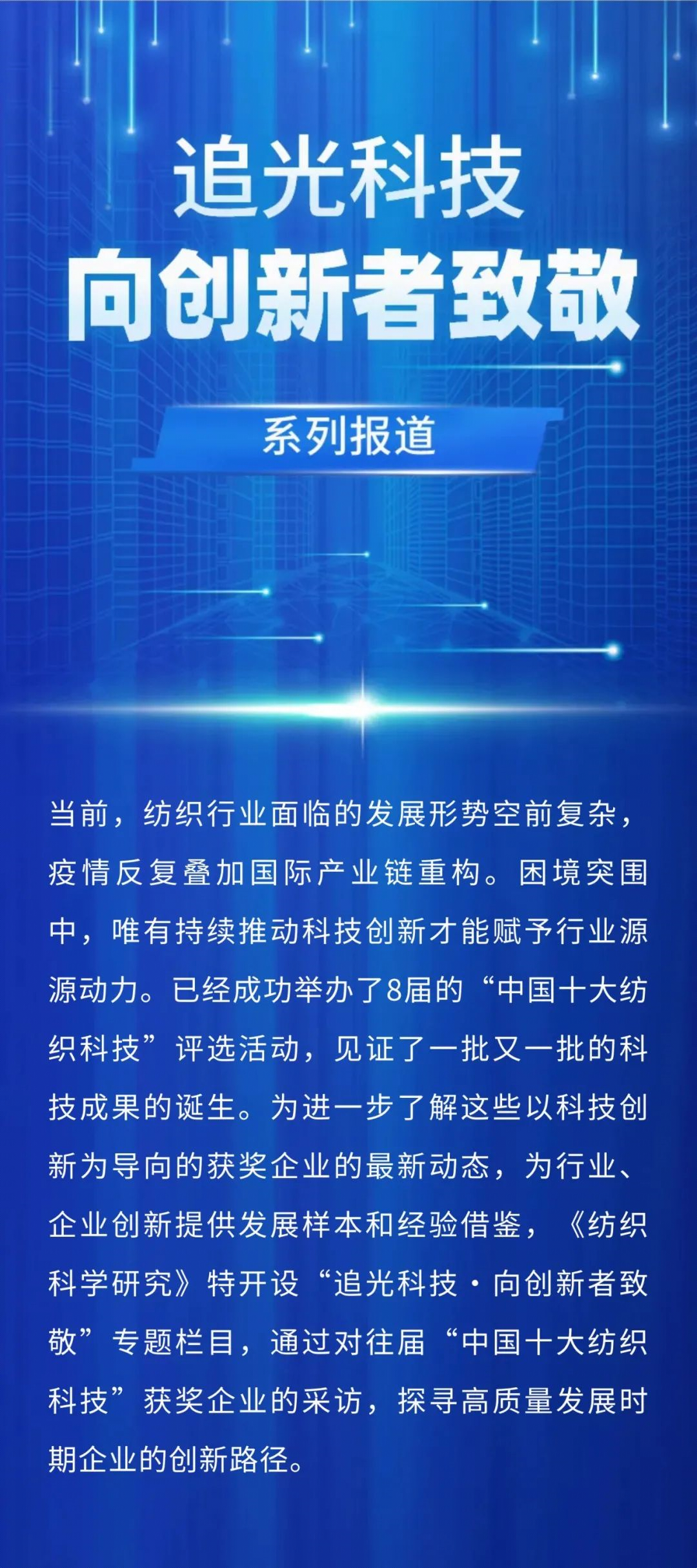 微信图片_20221213144115.jpg