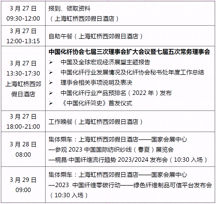 微信图片_20230220103931.png