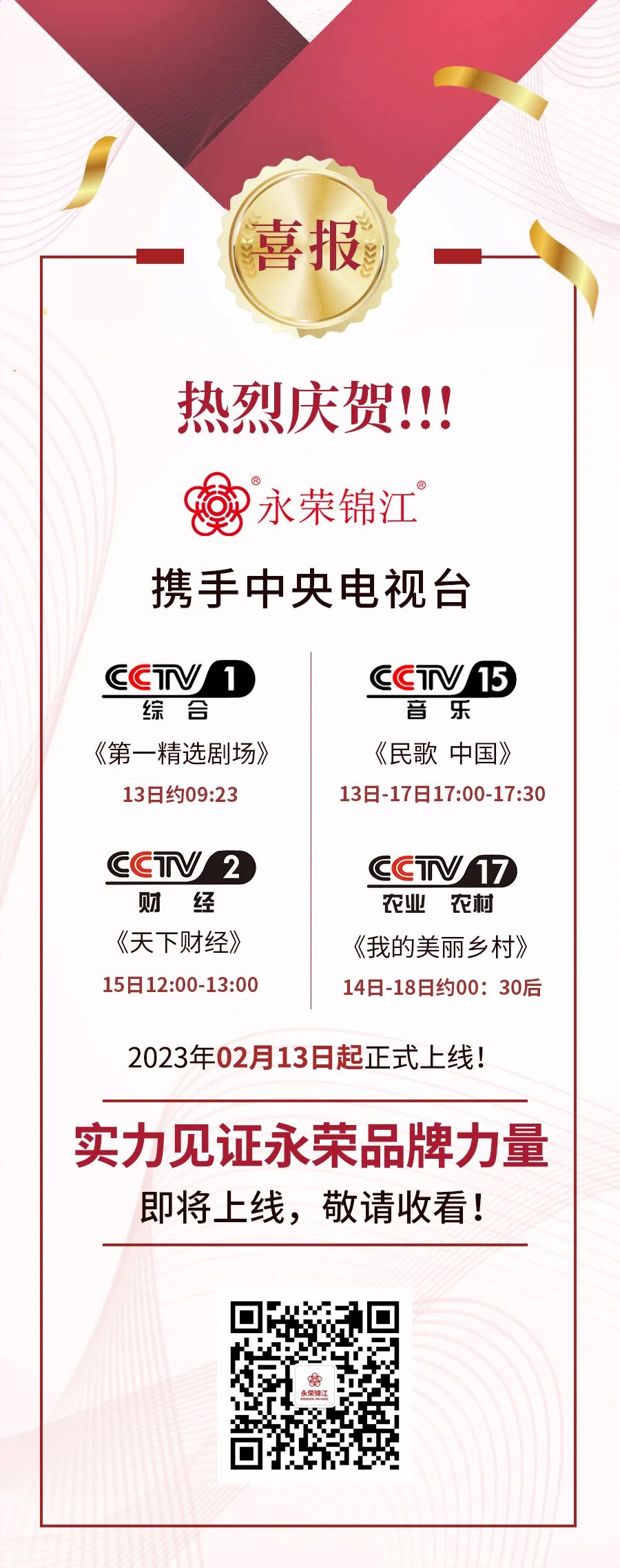 微信图片_20230220131025.jpg