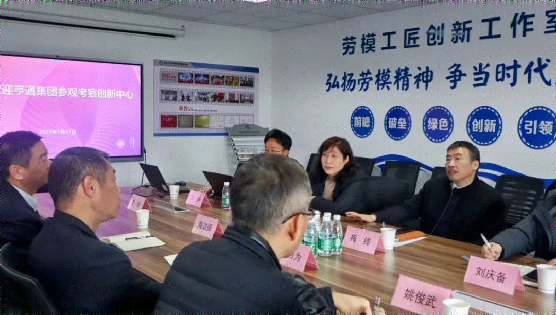 微信图片_20230220131222.jpg