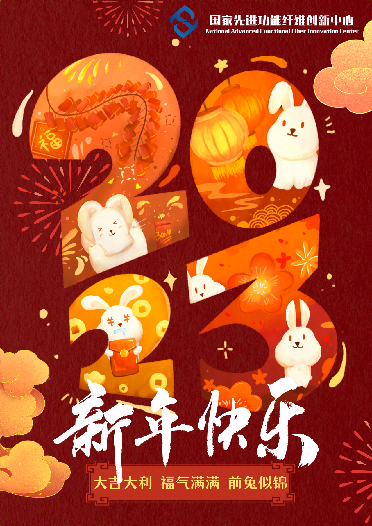 微信图片_20230220131932.png