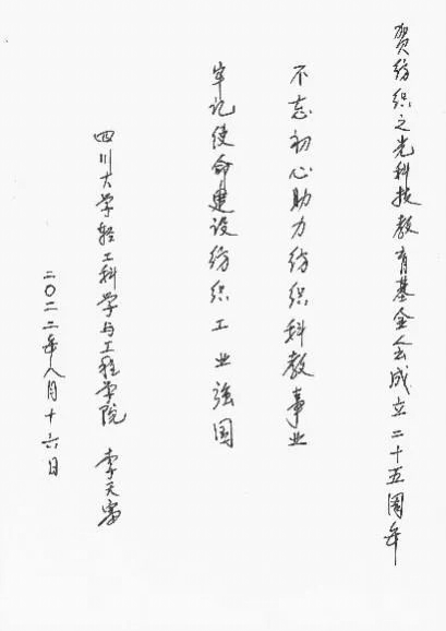 微信图片_20230220140012.jpg