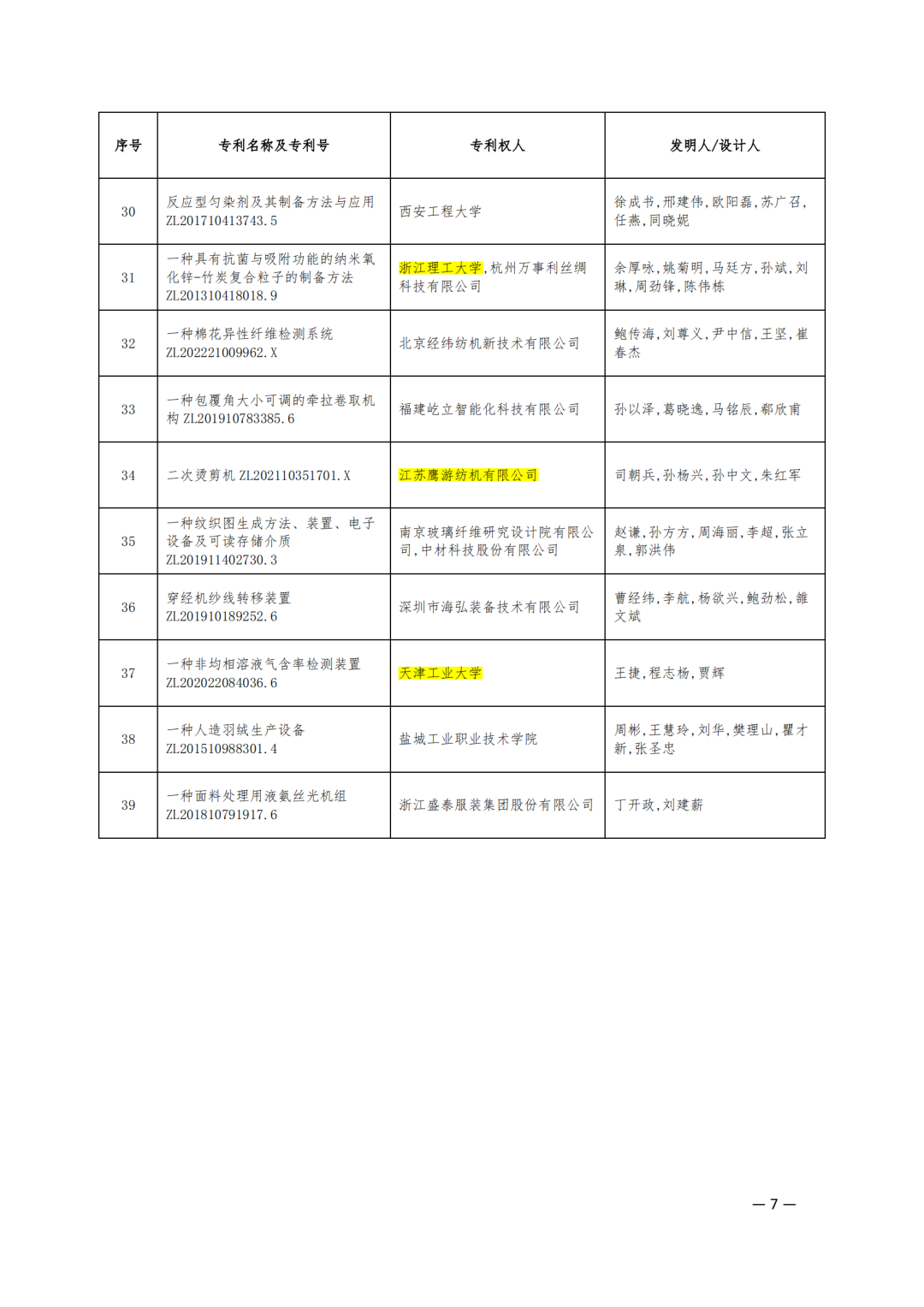1195f181c09ba1240eb8876bfe046400.png