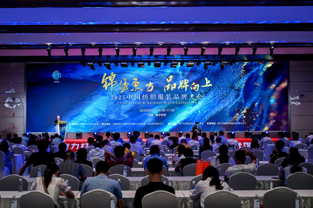 《提升中国纺织服装品牌故事力的倡议书》发布