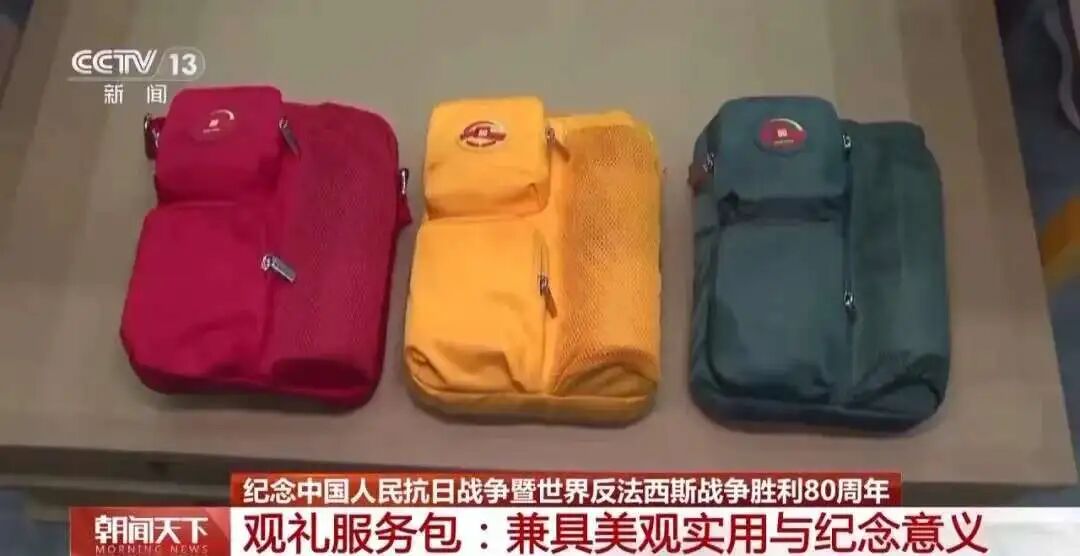 共襄盛举，荣耀同行丨永荣股份以创新锦纶材料致敬抗战胜利80周