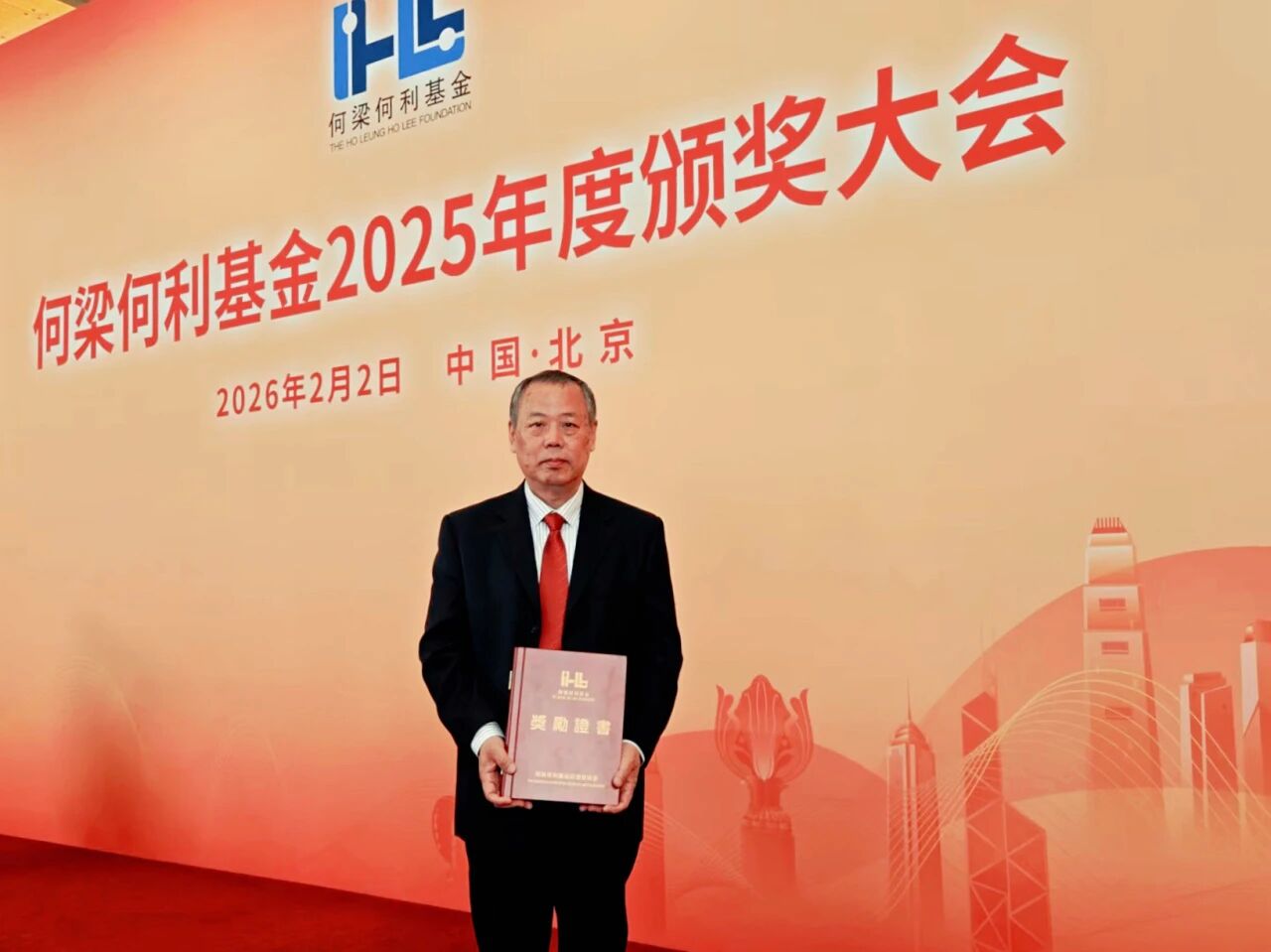 祝贺 | 首次突破！肖长发教授荣获“何梁何利基金科学与技术创