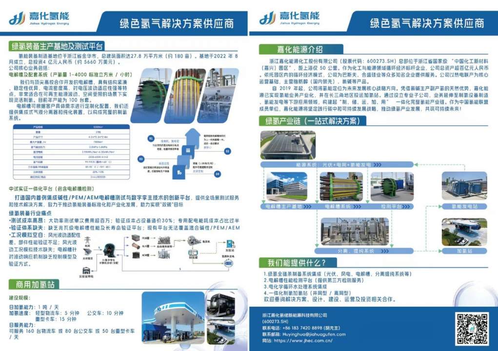 fd53756a42f8be0cdb1f7a586855f594.png